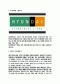 현대백화점 마케팅 사례연구 및 미래방향제시 3페이지