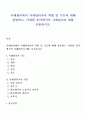 사례관리에서 사례관리자의 역할 및 기능에 대해 설명하고, 다양한 분야에서의 사례관리의 예를 서술하시오 1페이지