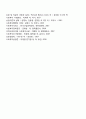 사례관리에서 사례관리자의 역할 및 기능에 대해 설명하고, 다양한 분야에서의 사례관리의 예를 서술하시오 5페이지