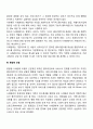 [사이버대학] 사례관리 모델에 따른 사례관리자의 역할에 대해 토론하시오 3페이지