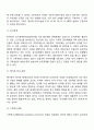 보웬의 다세대 가족치료에서 사용하는 다양한 개념들을 설명하고, 각 개념에 대한 실질적인 예를 제시하시오 3페이지