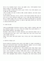보웬의 다세대 가족치료에서 사용하는 다양한 개념들을 설명하고, 각 개념에 대한 실질적인 예를 제시하시오 4페이지