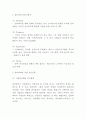 알리바바 경영 성공전략분석과 미래전망 연구 3페이지