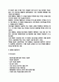 화웨이 기업 경영전략 사례연구 및 SWOT분석 6페이지