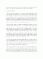 [보건교육 B형] 중년(노인) 음주자에 절주교육 3페이지