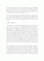 [보건교육 B형] 중년(노인) 음주자에 절주교육 4페이지