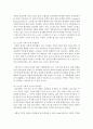 [보건교육 B형] 중년(노인) 음주자에 절주교육 6페이지