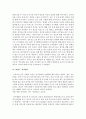 [보건교육 B형] 중년(노인) 음주자에 절주교육 11페이지