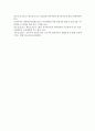 [보건교육 C형] 직장(남성/여성)에 대한 비만관리 교육 12페이지