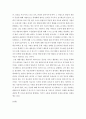 가족상담및치료 ) 전략적 가족상담 이론의 주요기법 중 증상처방 기법과 고된 체험 기법을 설명하고 실제 가족상담시 이를 어떻게 사용할 수 있을지 서술하시오 3페이지