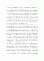 가족상담및치료 ) 전략적 가족상담 이론의 주요기법 중 증상처방 기법과 고된 체험 기법을 설명하고 실제 가족상담시 이를 어떻게 사용할 수 있을지 서술하시오 4페이지