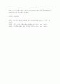 가족상담및치료 ) 전략적 가족상담 이론의 주요기법 중 증상처방 기법과 고된 체험 기법을 설명하고 실제 가족상담시 이를 어떻게 사용할 수 있을지 서술하시오 5페이지