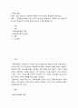 사회복지법제 ) 사회복지법 중에서 평소 본인이 관심있는 법을 하나 선택하여 법 시행에 따른 제반 문제점이나 한계에 대하여 본인의 의견을 설명하시오 2페이지