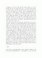 사회복지정책론 ) 한국의 사회복지정책발달 방향을 기술하시오 4페이지