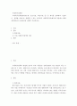 사회복지정책론 ) 사회복지정책발달이론(예 음모이론, 확산이론 등) 중 하나를 선택하여 기술하고, 선택한 이론으로 설명할 수 있는 우리나라 사회복지정책․제도에 적용하고 해당 정책․제도의 도입과정을 상세히 기술하시오 2페이지