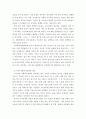 사회복지정책론 ) 사회복지정책발달이론(예 음모이론, 확산이론 등) 중 하나를 선택하여 기술하고, 선택한 이론으로 설명할 수 있는 우리나라 사회복지정책․제도에 적용하고 해당 정책․제도의 도입과정을 상세히 기술하시오 3페이지