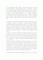 사회복지정책론 ) 사회복지정책발달이론(예 음모이론, 확산이론 등) 중 하나를 선택하여 기술하고, 선택한 이론으로 설명할 수 있는 우리나라 사회복지정책․제도에 적용하고 해당 정책․제도의 도입과정을 상세히 기술하시오 4페이지