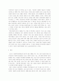 사회복지정책론 ) 사회복지정책발달이론(예 음모이론, 확산이론 등) 중 하나를 선택하여 기술하고, 선택한 이론으로 설명할 수 있는 우리나라 사회복지정책․제도에 적용하고 해당 정책․제도의 도입과정을 상세히 기술하시오 5페이지