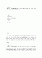 산업심리학 ) 종업원의 직무만족을 증진시킬 수 있다고 생각되는 것들은 어떤 것들이 있는지 자 신의 경험을 예를 들어 정리해보세요 2페이지