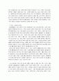 산업심리학 ) 종업원의 직무만족을 증진시킬 수 있다고 생각되는 것들은 어떤 것들이 있는지 자 신의 경험을 예를 들어 정리해보세요 4페이지