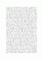 소비자심리학 ) 미국의 행동심리학자 빌 허스 프레드릭 스키너의 조작적 조건형성의 강화유형과 자신의 구매행동을 사례를 들어 작성하세요 4페이지