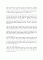 [정신건강과간호 공통] 우울은 흔히 정상적으로 겪을 수 있는 일시적인 기분 저하부터 일상적인 생활에 지장을 주거나 죽음에 이르게 할 수 있는 심각한 상태까지 광범위하다 7페이지