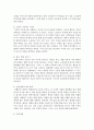 [정신건강과간호 공통] 우울은 흔히 정상적으로 겪을 수 있는 일시적인 기분 저하부터 일상적인 생활에 지장을 주거나 죽음에 이르게 할 수 있는 심각한 상태까지 광범위하다 9페이지