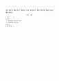 가족상담에 대한 낮은 배경과 이를 개선하기 위한 방안에 대한 의견을 제시하시오 1페이지