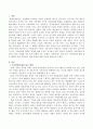 가족상담에 대한 낮은 배경과 이를 개선하기 위한 방안에 대한 의견을 제시하시오 2페이지