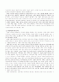 가족상담에 대한 낮은 배경과 이를 개선하기 위한 방안에 대한 의견을 제시하시오 3페이지