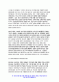 보건교육A형 2020 흡연 청소년에 대한 금연교육 보건교육A형 인구 사회적, 생활양식 특성을 상세히 기술 보건교육A형 그린의 PRECEDE-PROCEED 모형을 적용 학습지도계획서를 포함- 방송통신대 보건교육A형 5페이지