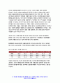 보건교육B형 2020 중년(노인) 음주자에 절주교육,보건교육B형 인구 사회적, 생활양식 특성을 상세히 기술 보건교육B형 그린의 PRECEDE-PROCEED 모형을 적용 학습지도계획서를 포함- 방송통신대 보건교육B형 4페이지