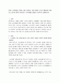 65세 노인연령을 70세로 상향 조정하는 것에 대하여 논의가 활발하게 진행되고 있는데 본인이 생각하는 노인연령에 대하여 논리적으로 설명하시오 2페이지