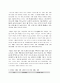 맞벌이 가족의 실태와 문제점, 우리나라에서 실시하고 있는 맞벌이 가족에 대한 사회복지적 개입방안과 한계점을 제시하시오 3페이지