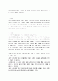 사회복지공동모금회 우수사례 중 하나를 선택하고, 보고서 형식인 서론, 본론, 결론의 형태로 작성하시오 2페이지