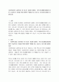 사회복지법의 실천이념 중 하나인 자립에 대해서, 국민기초생활보장법에 따른 수급권자가 자립을 위해 충분한 역할을 하고 있는지, 아닌지에 대해서 토론하시오 2페이지