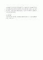 지방분권화에 따라 지방 중심의 복지 재정 마련과 서비스 제공 등 책임과 역할이 더욱 강조되고 있다 4페이지