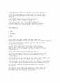 2달 만에 블로그 방문자 일평균 1,000명 누구나 가능하다!! 5페이지