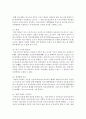 [전략적 간호관리 공통] 1. 보건의료조직(예: 병원)이 갖는 특성들을 설명한 후, 학생 여러분들이 실제로 삶의 현장에서 (직장, 가정 또는 학교) 느끼는 스트레스 요인 4페이지