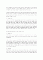[전략적 간호관리 공통] 1. 보건의료조직(예: 병원)이 갖는 특성들을 설명한 후, 학생 여러분들이 실제로 삶의 현장에서 (직장, 가정 또는 학교) 느끼는 스트레스 요인 5페이지