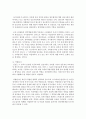 [전략적 간호관리 공통] 1. 보건의료조직(예: 병원)이 갖는 특성들을 설명한 후, 학생 여러분들이 실제로 삶의 현장에서 (직장, 가정 또는 학교) 느끼는 스트레스 요인 9페이지