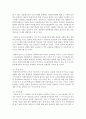 [다문화교육론 공통] 1. 다문화교육의 원리는 무엇이며, 이는 자신이 생각해왔던 교육 개념과 어떻게 다른가/혹은 유사한가 2. 벵크스나 베네트의 원리에 비추어볼 때, 우리나라 교육이 갖는 문제점은 무엇인가? 두가지를 제시하시오. 9페이지