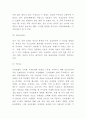 신라호텔 서비스마케팅 전략분석과 SWOT분석 및 개선방안 제언 5페이지