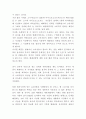 애플 APPLE 경영전략 문제점과 개선방안 제시 5페이지