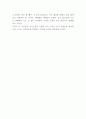 스마트폰중독 원인 증상 및 문제점과 해결방안 연구 8페이지