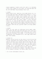 한국 사회복지행정의 각 시기별 주요한 특성을 기술하고, 최근 우리나라 사회복지행정에서 강조되는 내용들을 정리해 봅시다. 3페이지