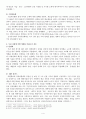 교재를 참고하여 대표적인 신자유주의적 정책들을 살펴보고 , 사회에 미친영향을 검토 5페이지