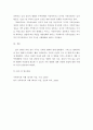 가족복지론 ) 현대가족의 변화에 대한 가족위기론과 가족진보론의 쟁점을 비교 설명하시오 6페이지