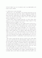 사회복지실천기술론 ) 최근 우리 사회에서 일어나고 있는 사건들 가운데 클라이언트의 권익이 침해받고 있거나 불평등, 차별, 억압 등을 경험하는 사례를 찾아 다음의 내용으로 분석하시오 4페이지