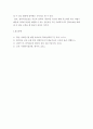 사회복지실천기술론 ) 최근 우리 사회에서 일어나고 있는 사건들 가운데 클라이언트의 권익이 침해받고 있거나 불평등, 차별, 억압 등을 경험하는 사례를 찾아 다음의 내용으로 분석하시오 6페이지